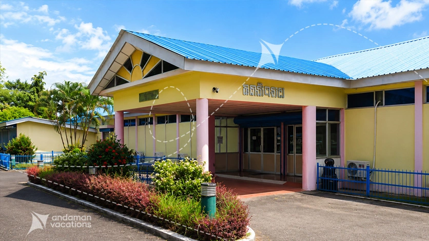 Fisheries Museum, Port Blair