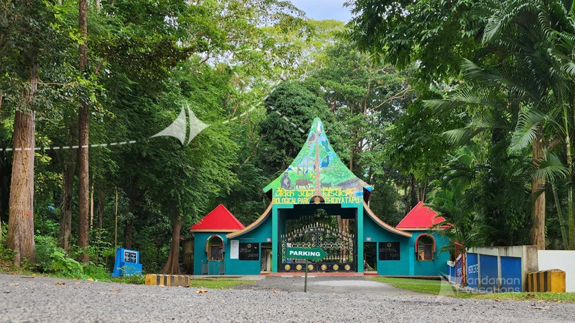 Biological Park Entrance